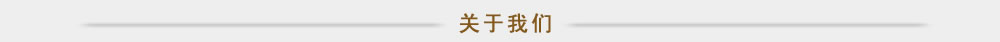 資質榮譽